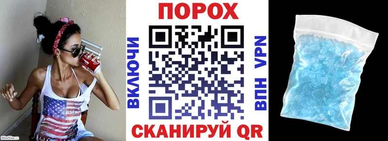это как зайти купить Козловка Амфетамин 97%
