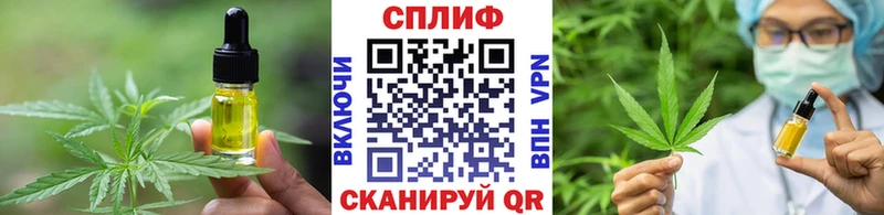 Canna-Cookies конопля Козловка