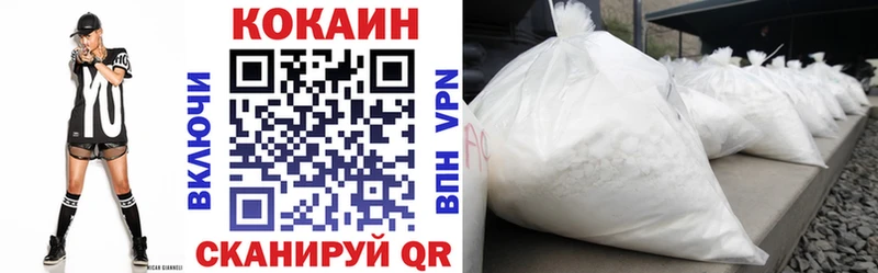 как найти наркотики  Козловка  КОКАИН VHQ 