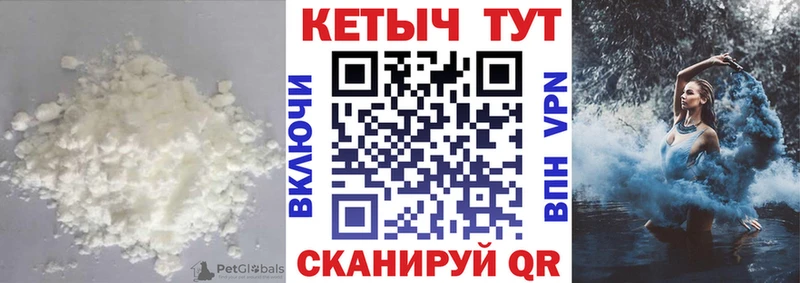 КЕТАМИН ketamine  купить наркотики цена  Козловка 