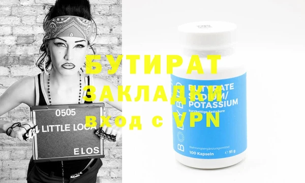 марихуана Липки