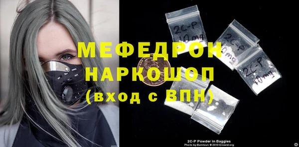 меф Баксан