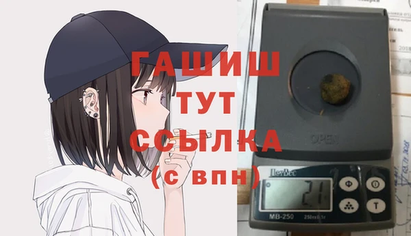 эйфоретик Балахна