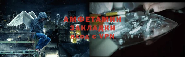 эйфоретик Балахна