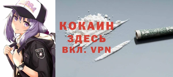 эйфоретик Балахна