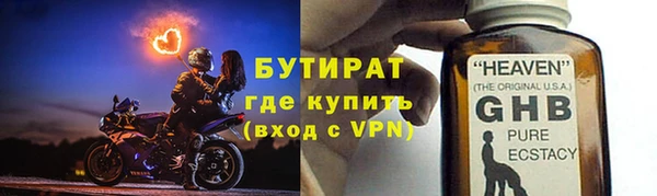 эйфоретик Балахна
