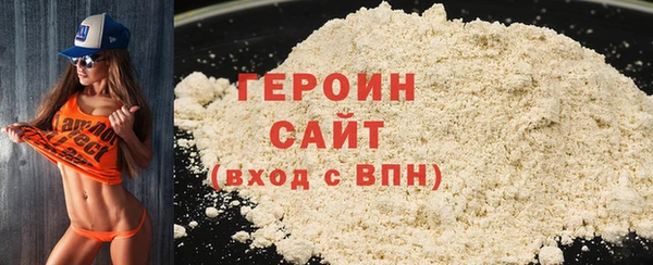 эйфоретик Балахна