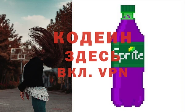 мескалин Балабаново
