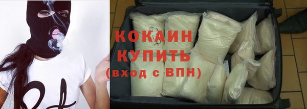эйфоретик Балахна
