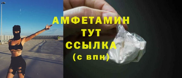 мескалин Балабаново