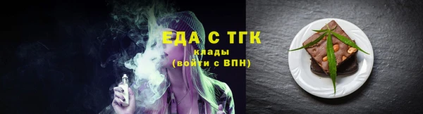 мескалин Балабаново