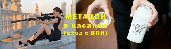 эйфоретик Балахна