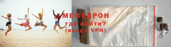 меф Баксан