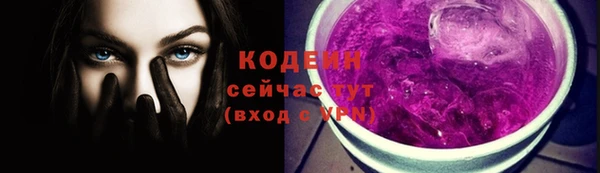 мескалин Балабаново