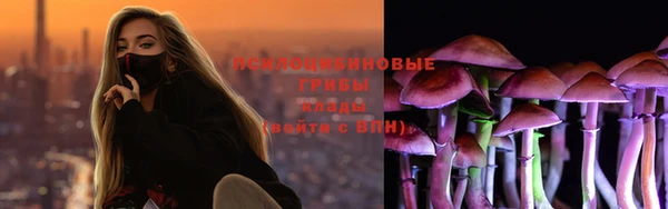 мескалин Балабаново