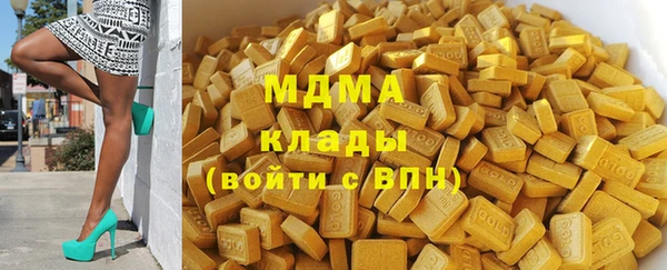 эйфоретик Балахна