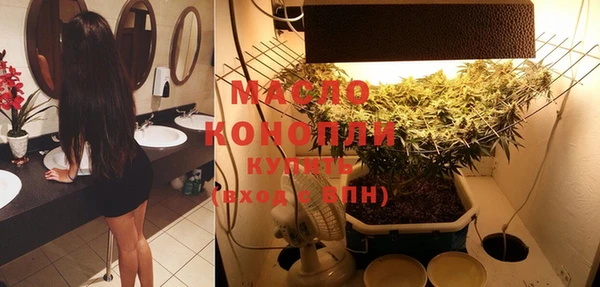мескалин Балабаново