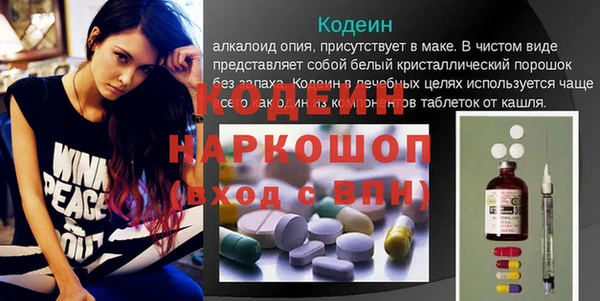 мескалин Балабаново