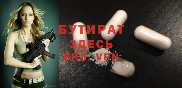 мескалин Балабаново