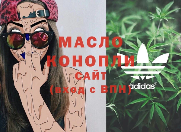 мескалин Балабаново