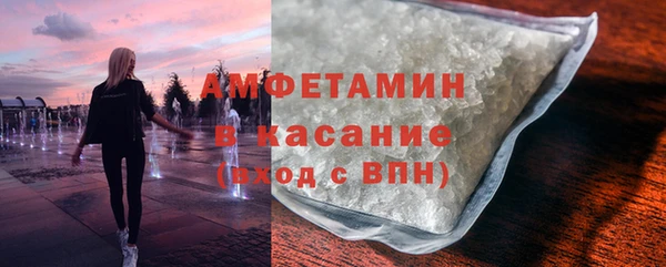 эйфоретик Балахна