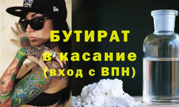 мескалин Балабаново