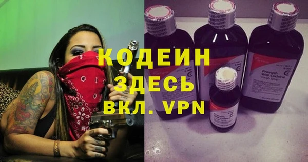 мескалин Балабаново