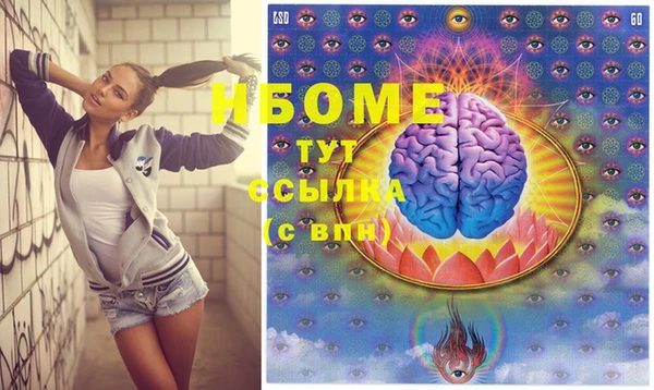 эйфоретик Балахна