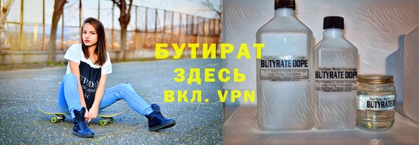 меф Баксан