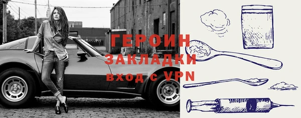 эйфоретик Балахна