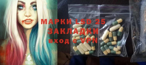 эйфоретик Балахна