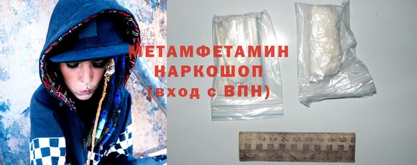 мескалин Балабаново