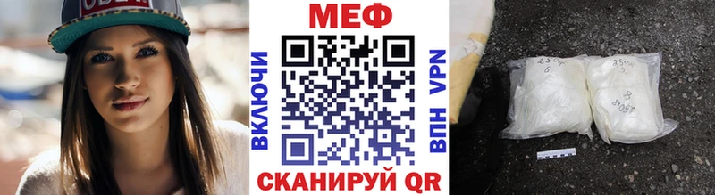 где купить наркоту  Козловка  МЕФ мука 