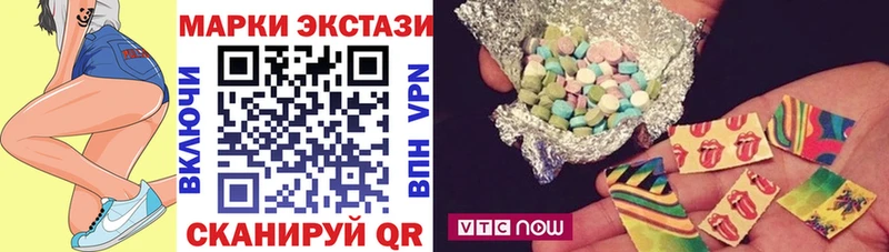 Наркотические марки 1,5мг  гидра tor  Козловка 